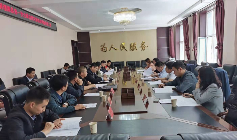 并在县会议中心2号会议室召开座谈会,湟源县委常委,副县长王魁久参加