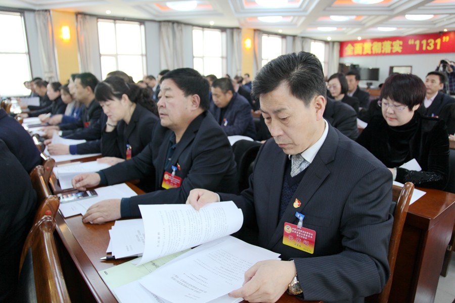 政协湟源县第九届委员会第三次会议隆重开幕