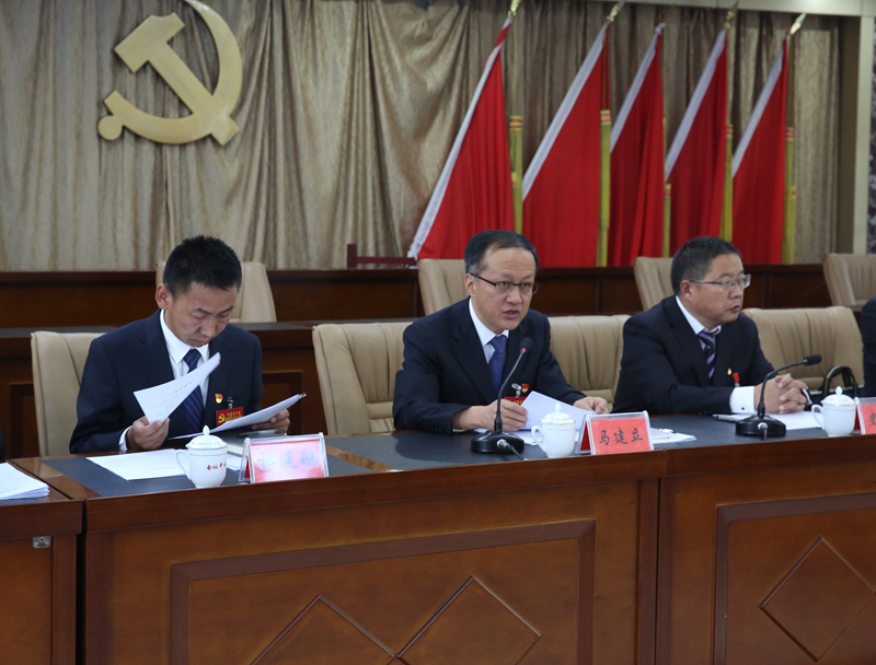 17日,中共湟源县委召开十六届十次全会,县委书记马建立主持会议并讲话