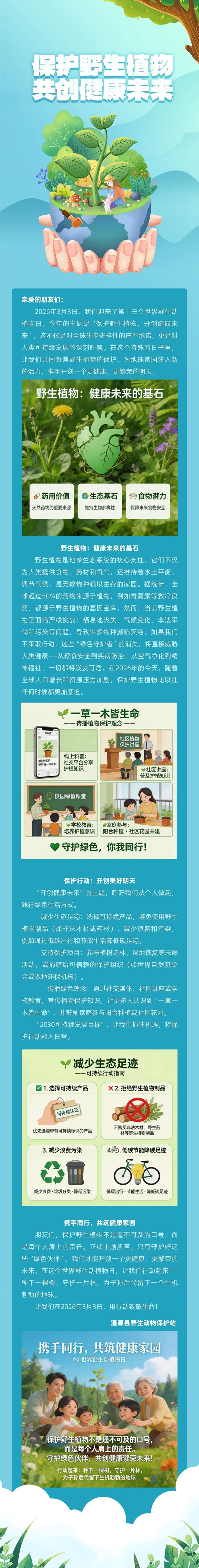 微信图片_20260303155333.jpg