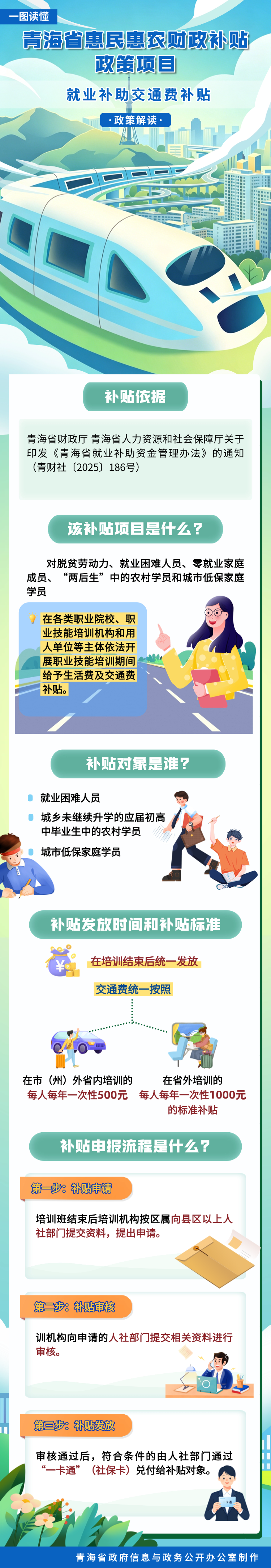 3a712826df567c5dac451d81738375.png